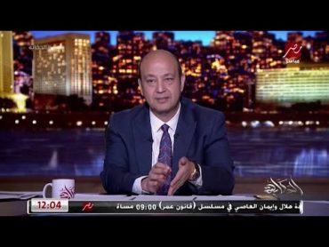 حياة كريمة للمصريين.. هدير صبري مراسلة (الحكاية) ترصد تطوير قرى ومراكز الغربية