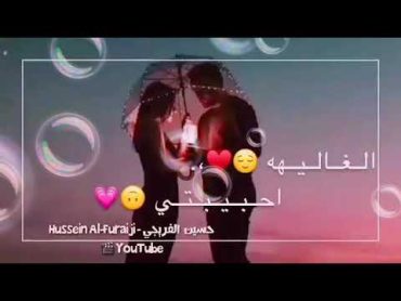 حالة حب عن 😘الزوجة❣