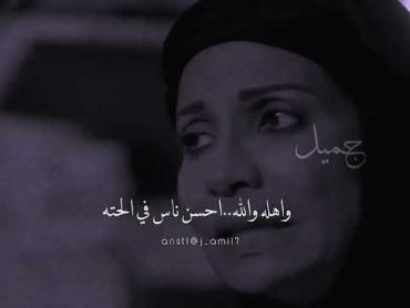 مشهد موثر جدا بين الام وابنها 🥺الابن الصالح لايستعر من أمه 😔💔مسلسلالباشا