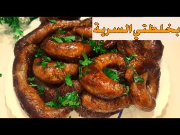 الممبار بخلطتي المميزه الرهييبه جربيها و هتدمنيها اكيد😋