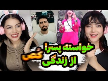 پسرا فقط سوراخ میخوان؟🤤واسه یه تومن ابروهاشو زد😑