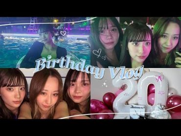 【Vlog】ナイトプールの後に誕生日サプライズ💐💓 ウチらってまじ面白いヲンナ⭐️