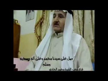 مديح  الشيخ على الرشيدي قدس الله سره