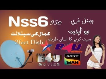 How to set Nss6 95e ku satellie 2feet Dish antenna setting Hd full details