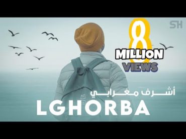 Achraf Maghrabi  Lghorba (Official Music Video)  اشرف مغرابي  الغربة