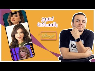 شاهد في مورستان / موجة المساكنة تضرب من جديد مع منة عرفه ، ايناس الدغيدي و دينا