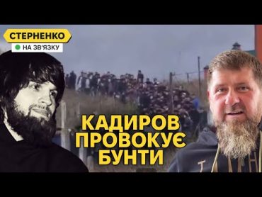 Стрілянина біля Кремля. Кадирівці влаштували розборки і розізлили інгушів