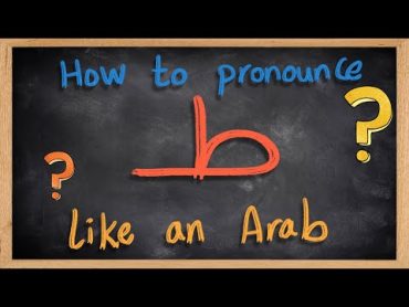 How to pronounce ط  like an Arab  (Speak like an Arab) Series  Lesson 9