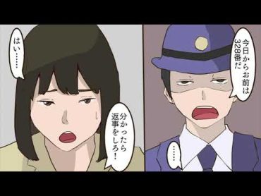 【漫画】女子刑務所の生活の裏側。夜の実態が明らかに…【マンガ動画】