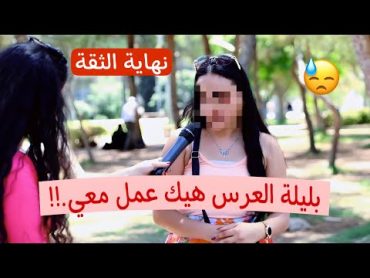 قصة روان  تزوجني ابن عمي واللي صار معي غريب كتير من أول يوم !!