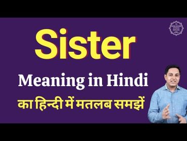 Sister meaning in Hindi  What is the meaning of sister? daily use english words