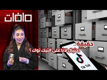 برنامج ملفات‬ 4  لانا (ابوعقيل)