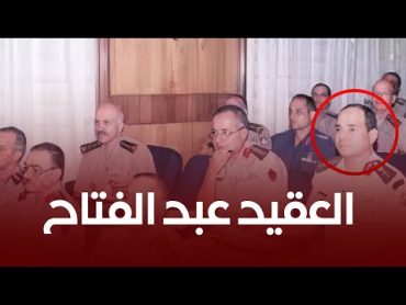 بحث قدمه السيسي لجامعة أمريكية تكشف عمالته وتعمده هدم التعليم