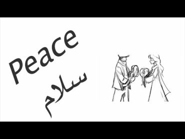 سلامعبدالرحمن محمد ومهاب عمر/PeaceAbdulrahman Mohammed&Mohab Omer