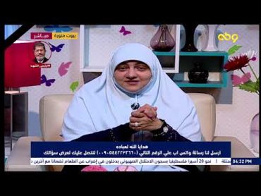 شاهد صدمة هالة سمير من سؤال أحد المتابعين... بشاهد أفلام اباحية ومش عارفة أبطل.. أعمل ايه؟