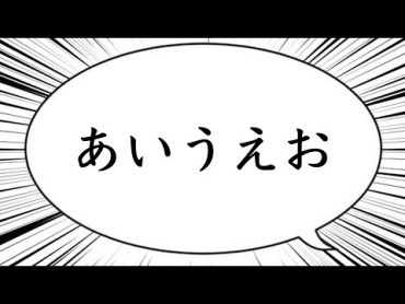 なぜ日本語は「あいうえお」順なのか？