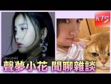 姚焯菲《至少他不似你》Chantel2024年第七首作品 炎明熹社交平台分享工作照