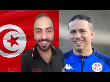 رباعي الترجي في منتخب تونس و دولي تونسي يوقع في نيس الفرنسي