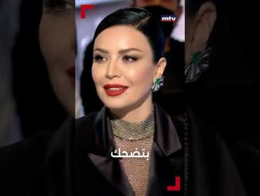 باسم ياخور يصفع امل بوشوشة.. حقيقة ام تمثيل؟..