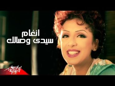 Angham  Sidi Wesalak  Official Music Video  انغام  سيدى وصالك