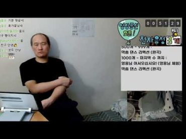 [브베] 이름 반대로 말하자 소노(2024.09.19)