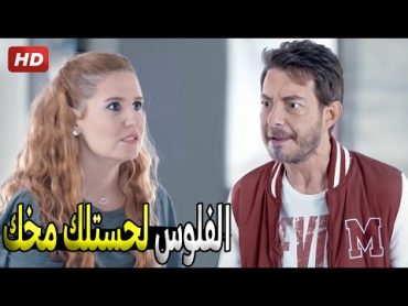 ورحمة ابويا لو جيبتي سيرة الورث تاني هطلقك ومش هتطولي مني مليم  شوف خناقة احمد زاهر و هنا شيحة