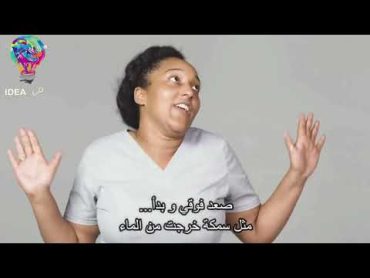 أشخاص يصفون أول مرة مارسوا فيها الجنس  People Describe The First Time They Had Sex