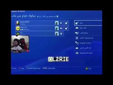 فضيحة شونق أكس بونق