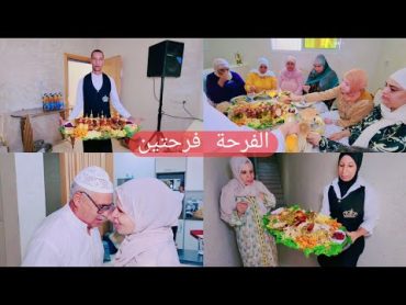 مربوحةtv عراضة هماوية 👌العائلة تجمعات❤️ ابا قدور قال كلمتو اكلشي صفقلو🫱