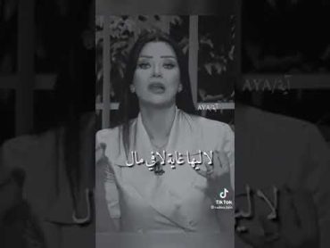 اي راجل يسيب واحده ست