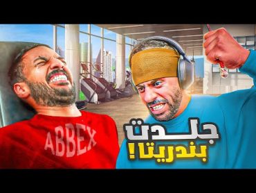 دربت بندريتا لمدة شهر كيف صار مستواه !!  ابو ربيعه