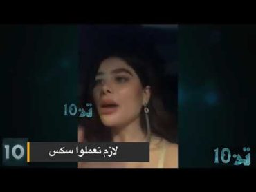 اقوى تجميع 10 فضايح لا انجي خوري