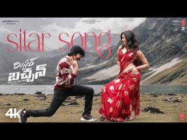 Sitar Song Lyrical  Mr. Bachchan Movie  Ravi Teja,Bhagyashri B  Mickey J Meyer  Harish Shankar S