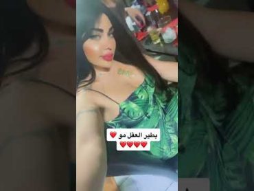 ريم المكاحيل الراقصة الشهيرة سطنبول تركيا العراق🇮🇶أحبكم جميع سوريا تركيا العراق السعودية الكويت