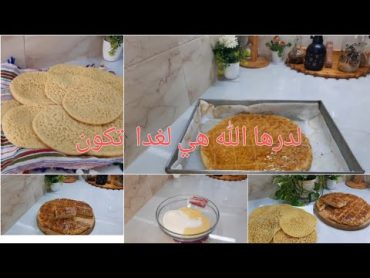 شاركت معاكم نهارى  بكل بساطته / كاليط بحجم عائلي  وبغرير   كنتمنى ينال اعجابكم