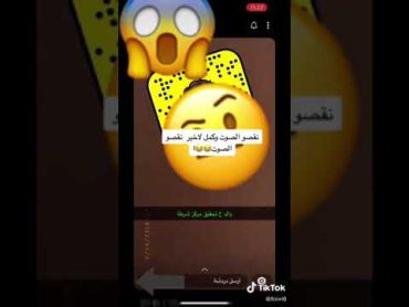 عار ليبي