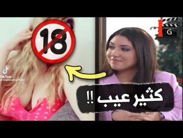 ممثلة سورية مشهورة تحولت لاشي كثير عيب !!