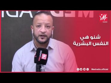 إمتى يقدر يكون حديث النفس أصعب من وساوس الشيطان؟.. الأستاذ محمد جيجي يشرح