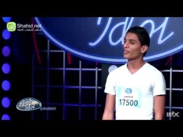 Arab Idol  تجارب الاداء  محمد عساف