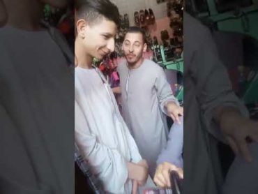 الحج محمود وابنه العو أعمى بيخيط جزم ضحك السنين