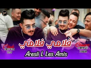 Hichem Tgv 2024 فلامي فلامي  Aresli L Les Amis  Feat Hani Mirigé Live Succès جديد هشام تيجيفي