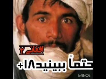 خاطرات  خنده دار کار کردن  یک   عزیز افغانی در  در ایران. میترکی از خنده😂😂😂