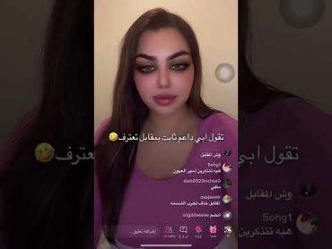 هبه عبدالرحمن تطلب داعم بمقابل 🔞