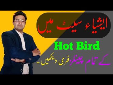 How To Tune Hotbird in Asiasat  Hotbird 13 E Setting How to watch channels Hotbird in Asiasat