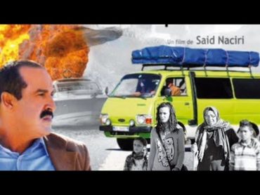 ٍٍSaid Naciri: Transporteurs [Film Complet]  فيلم سعيد الناصري : الحمالة