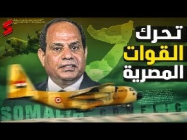 تحرك الجيش المصري / انهيار الكيان / انقلاب ألانتخابات الامريكية / الحرب العالمية الثالثة /