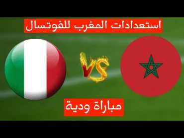 أهم إنتقالات و رحيل اللاعبين في الميركاتو الصيفي الحالي في الدوري الإسباني و الدوري الإيطالي