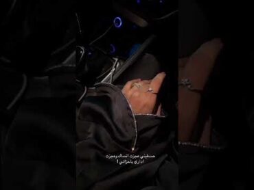 شروق💙🎤. صدقيني عجزت انساك 💔