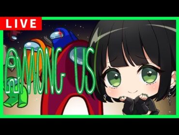 【Among Us】10/17  あれ、ヤモリってイモリではないのでオモリとハモリも違う？ 詩人さん視点 ＃アルジャン