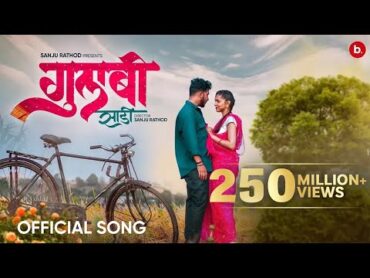 GulabiSadi ( गुलाबी साडी )  Official video  Sanju Rathod  GSpark  Prajakta  marathi Song